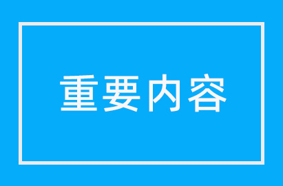 做網(wǎng)站要選擇靠譜的中山建站公司